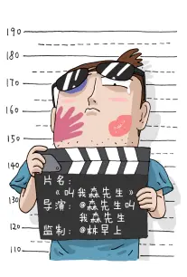 第九格分镜悬疑漫画封面
